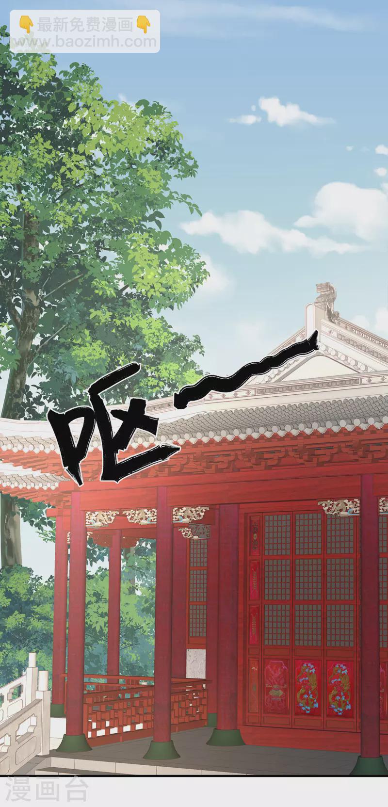 第285话 喜新厌旧的妻主3
