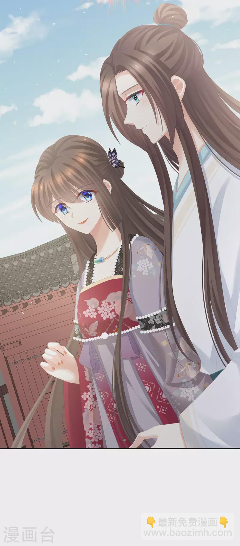 第285话 喜新厌旧的妻主42