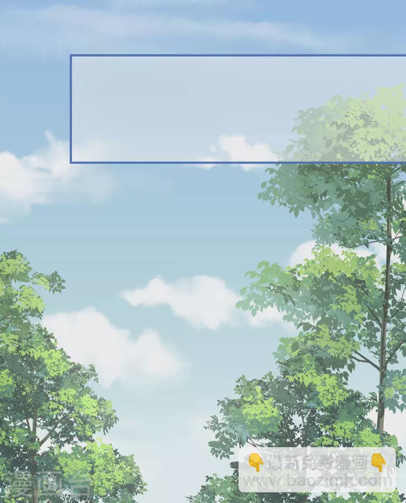 第285话 喜新厌旧的妻主7