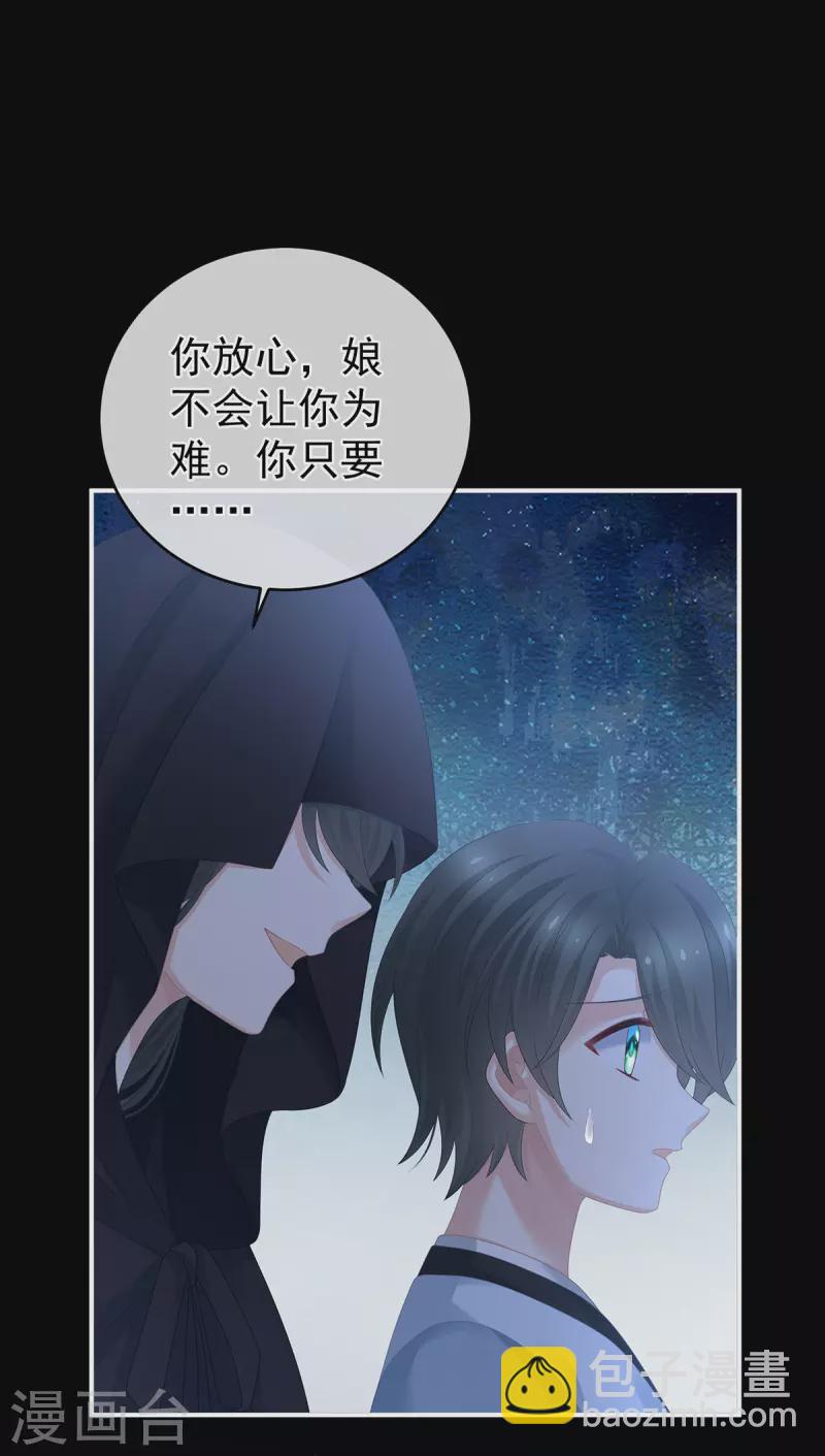 第293话 无力回天12