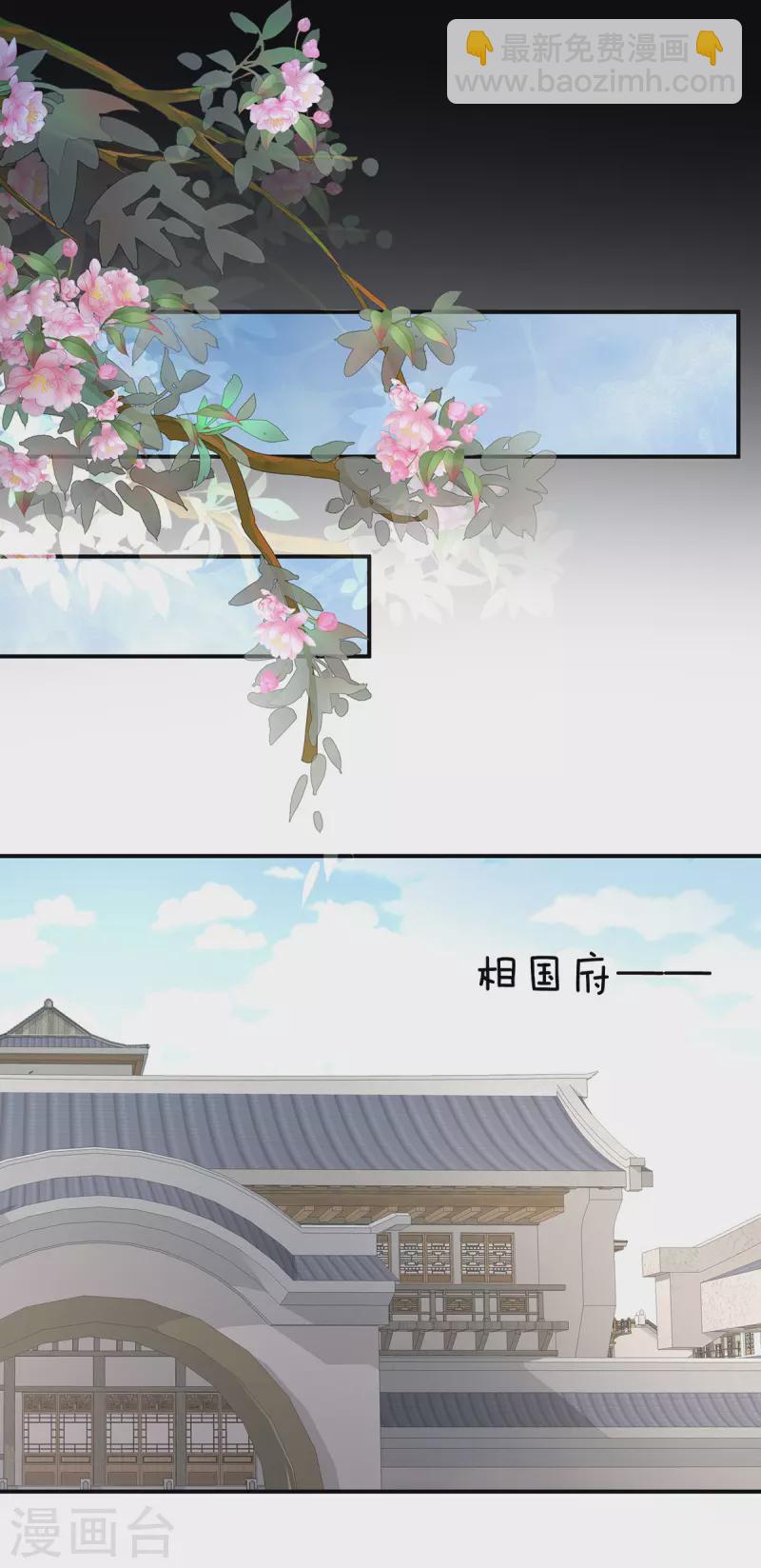 第293话 无力回天13