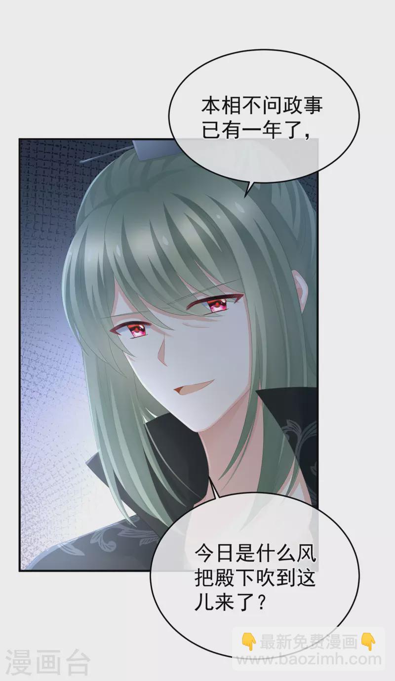 第293话 无力回天16
