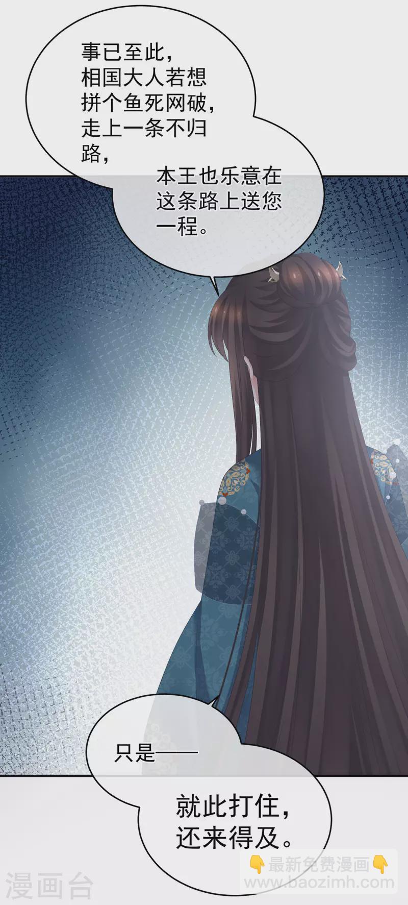第293话 无力回天21