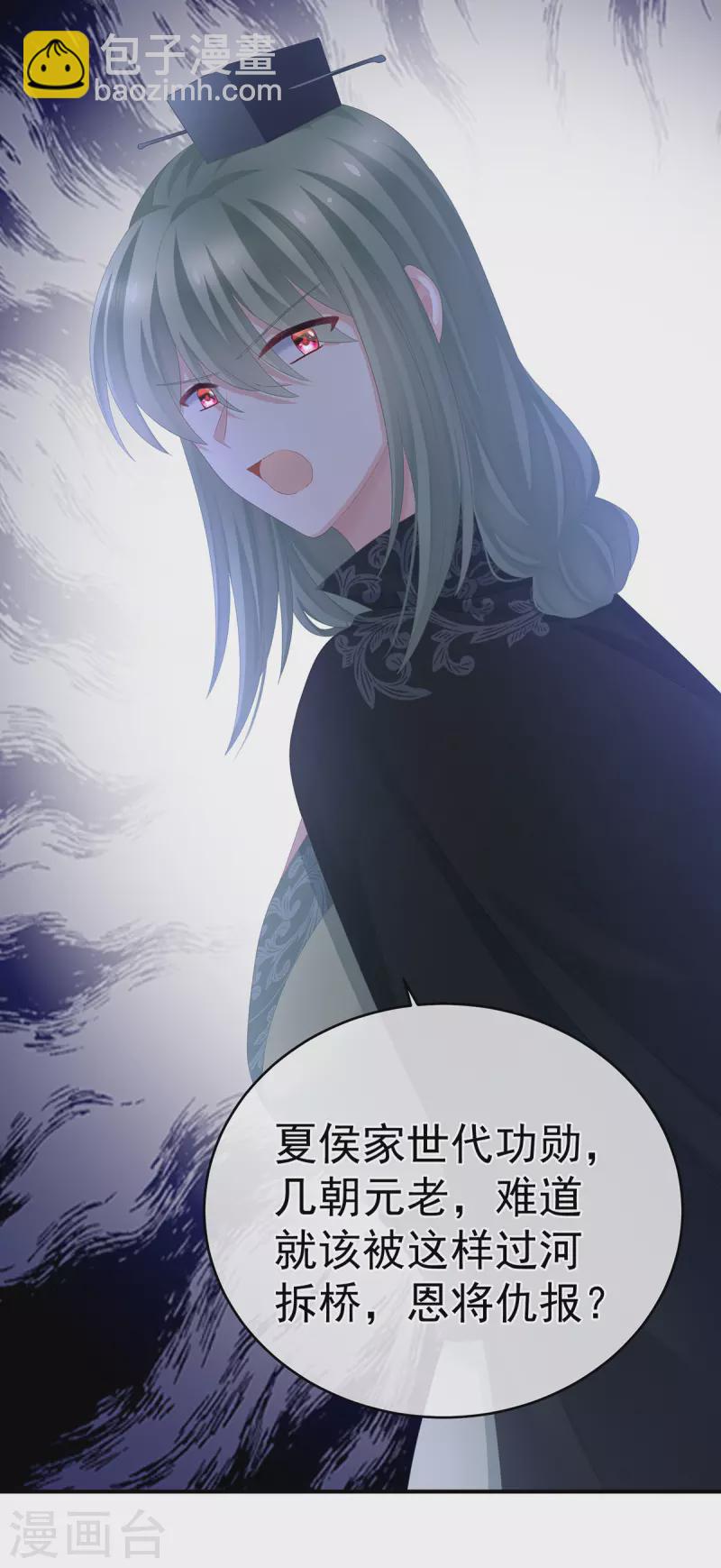 第293话 无力回天23