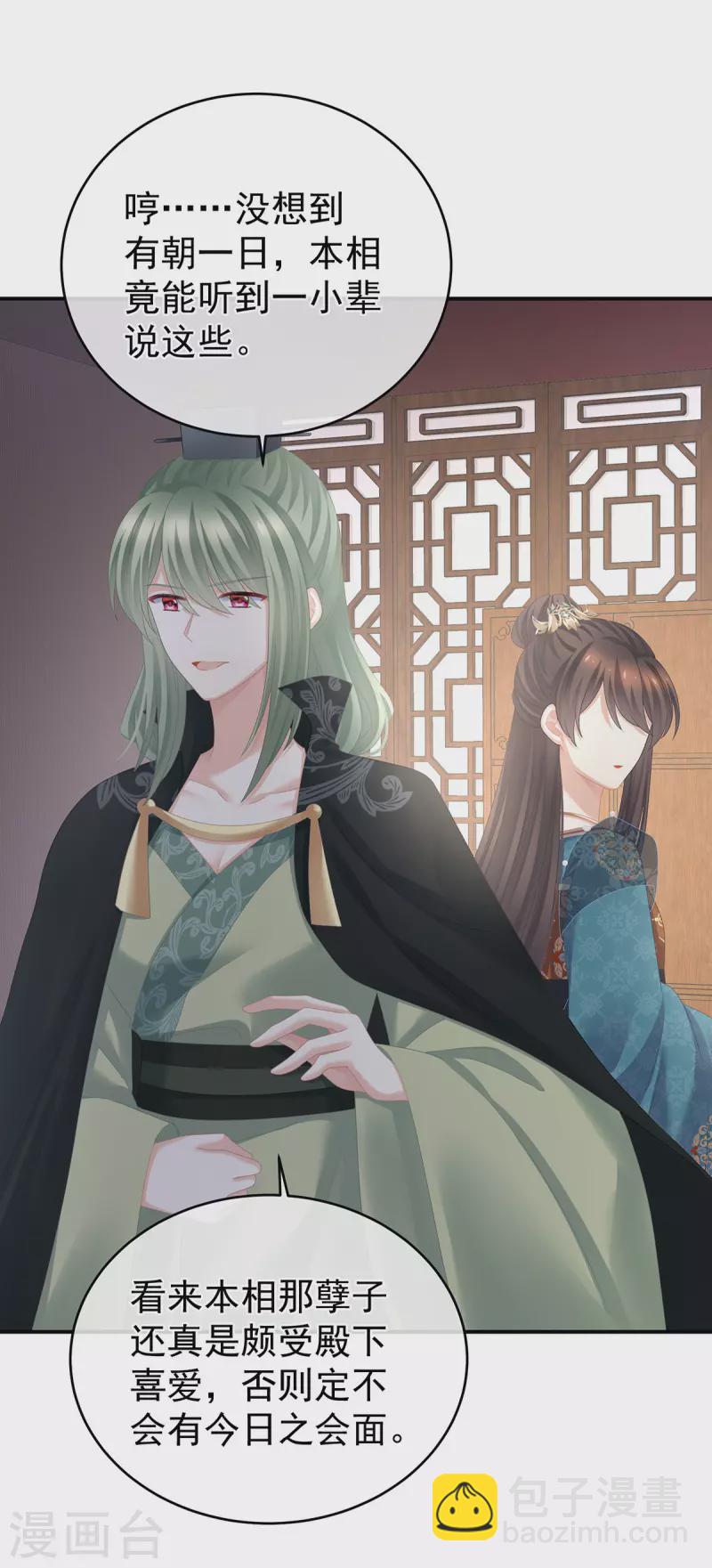 第293话 无力回天26