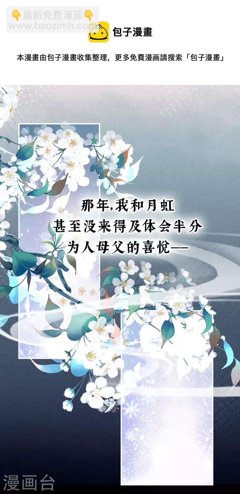 第293话 无力回天28