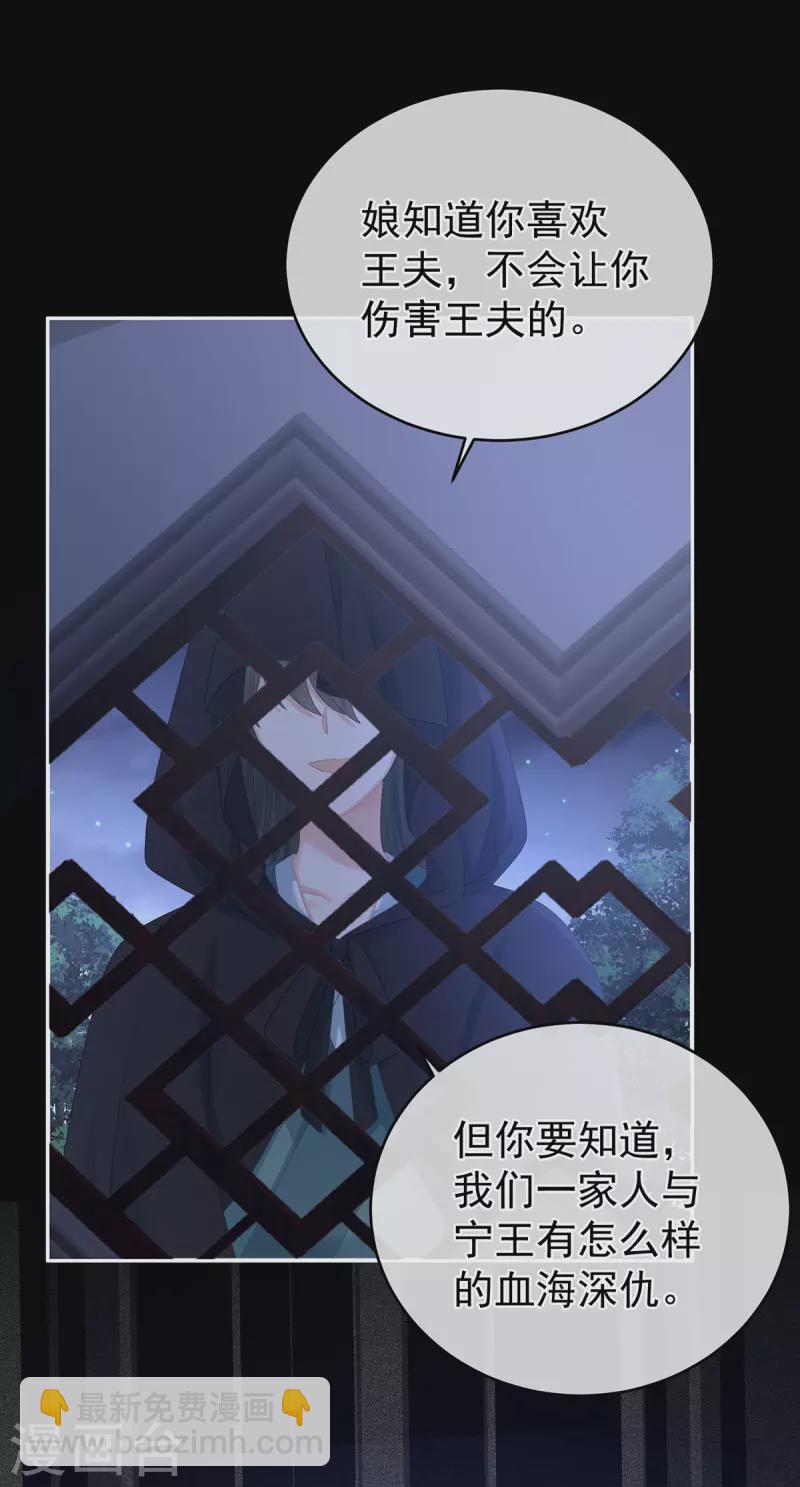 第293话 无力回天3