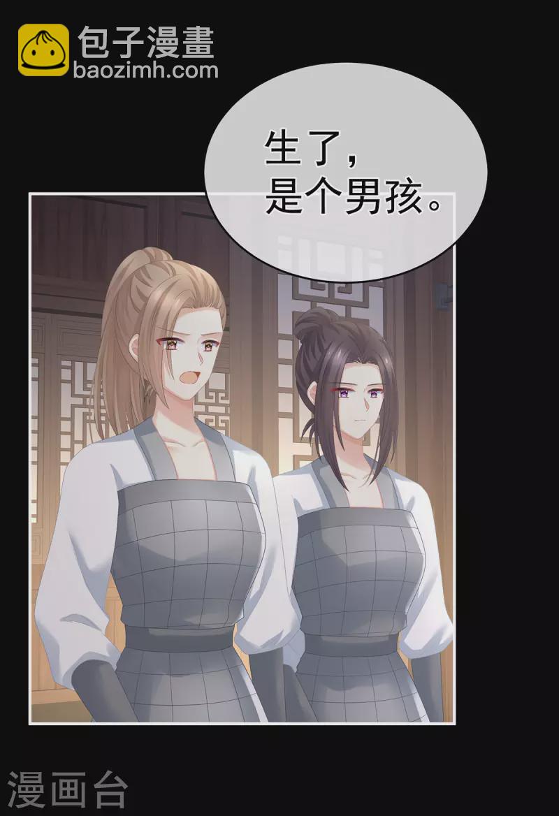 第293话 无力回天30
