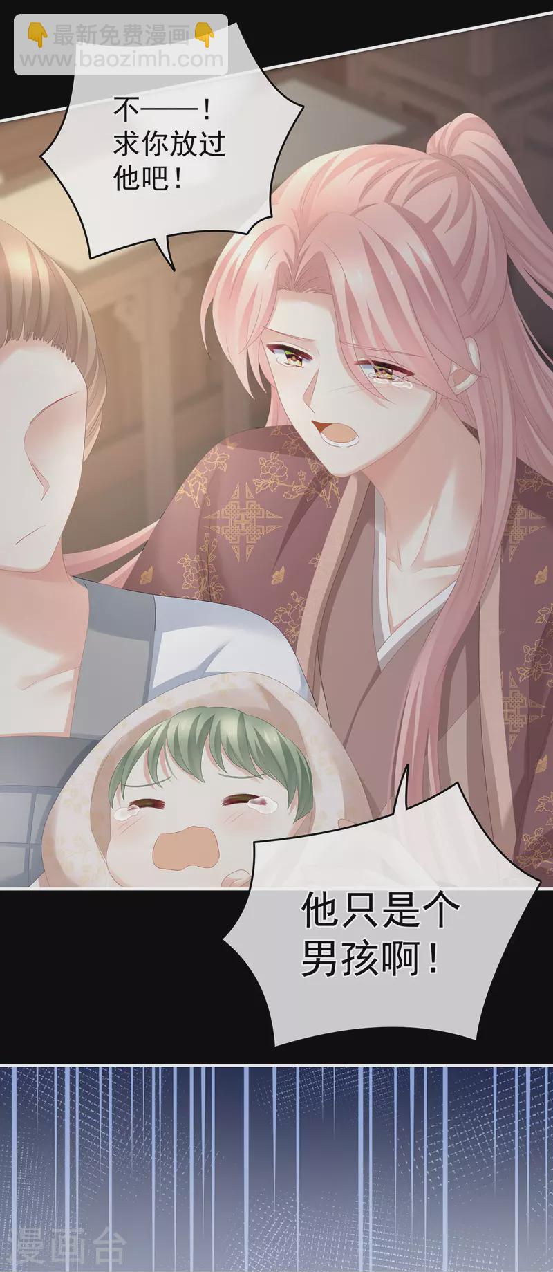 第293话 无力回天32