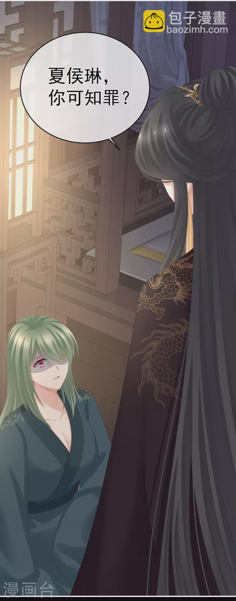 第293话 无力回天33