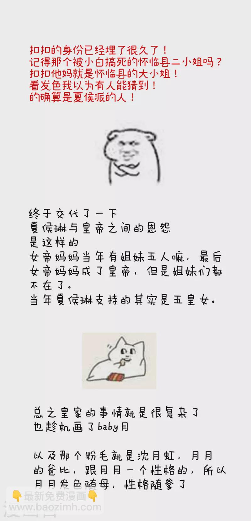 第293话 无力回天39