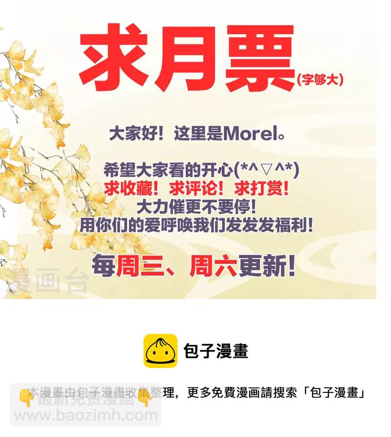 第293话 无力回天42