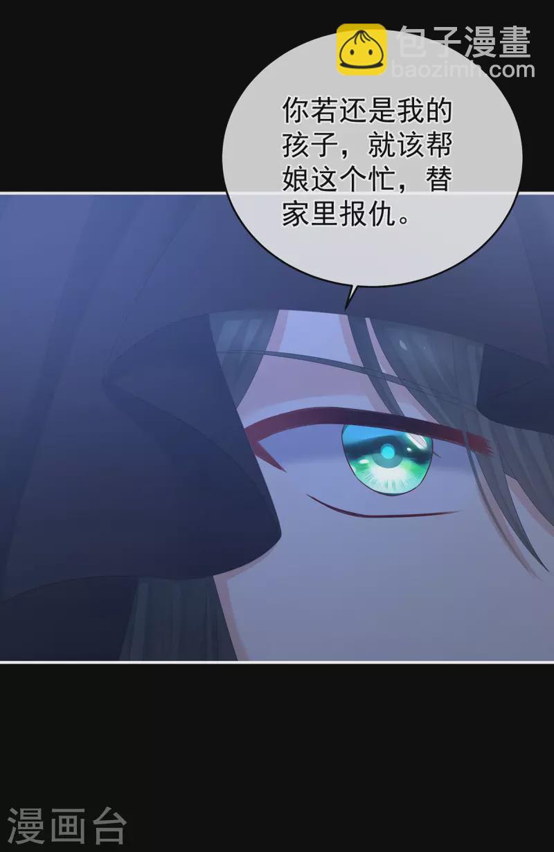 第293话 无力回天6