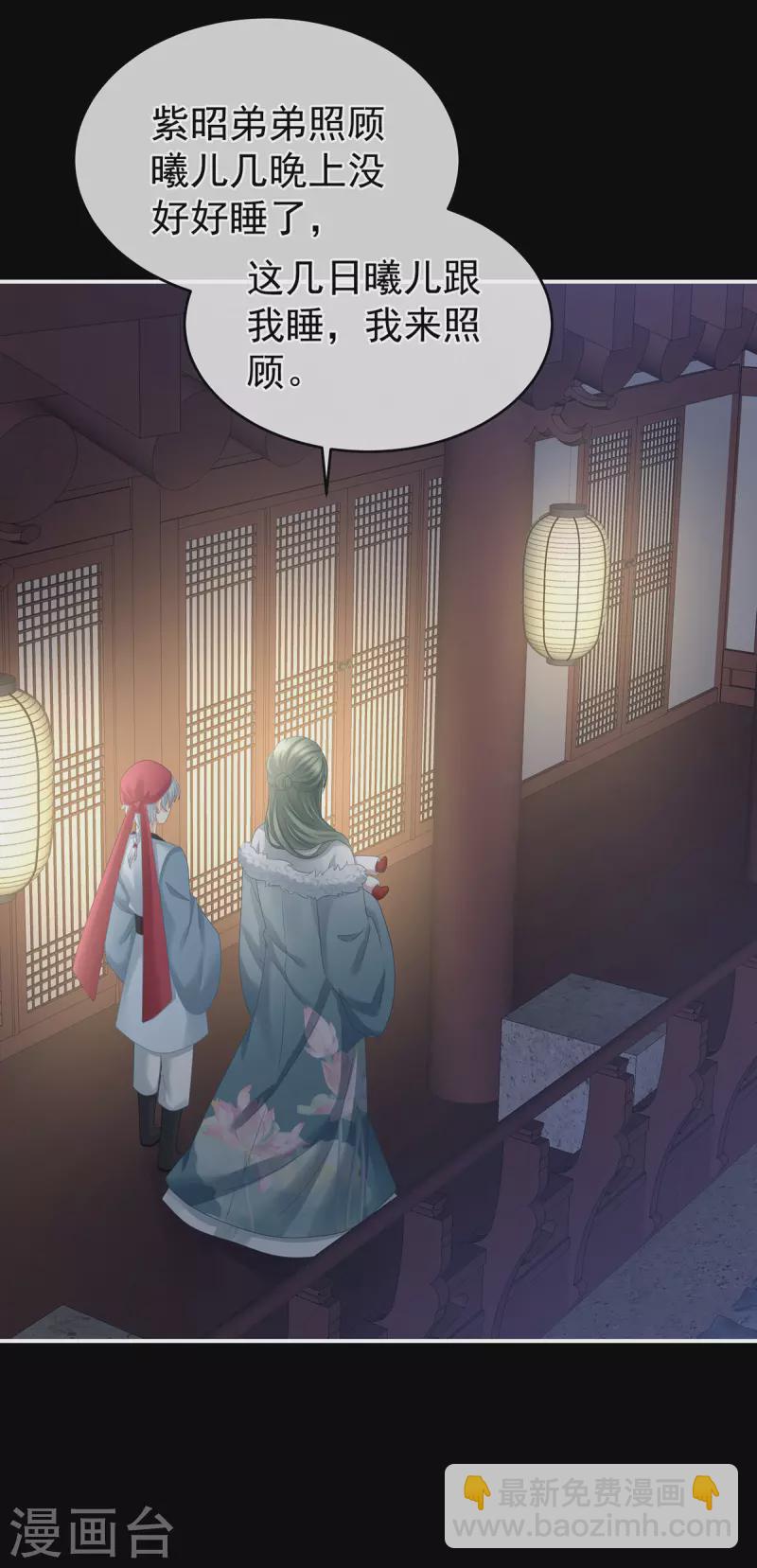 第293话 无力回天9
