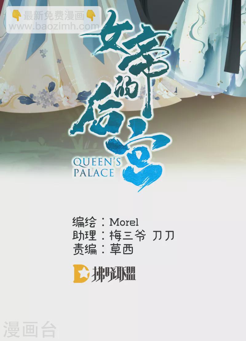 第300话 长生蛊1