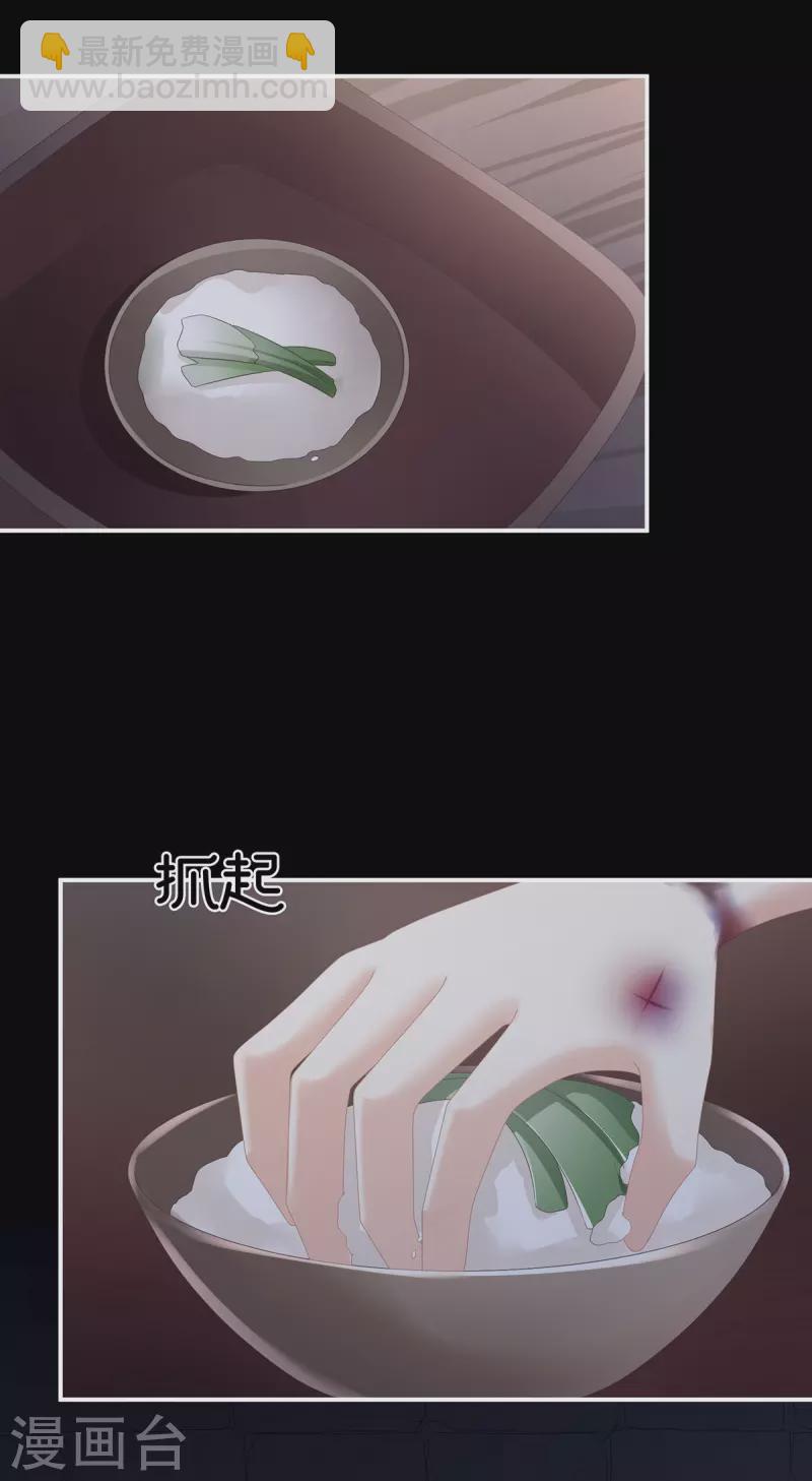 第300话 长生蛊11