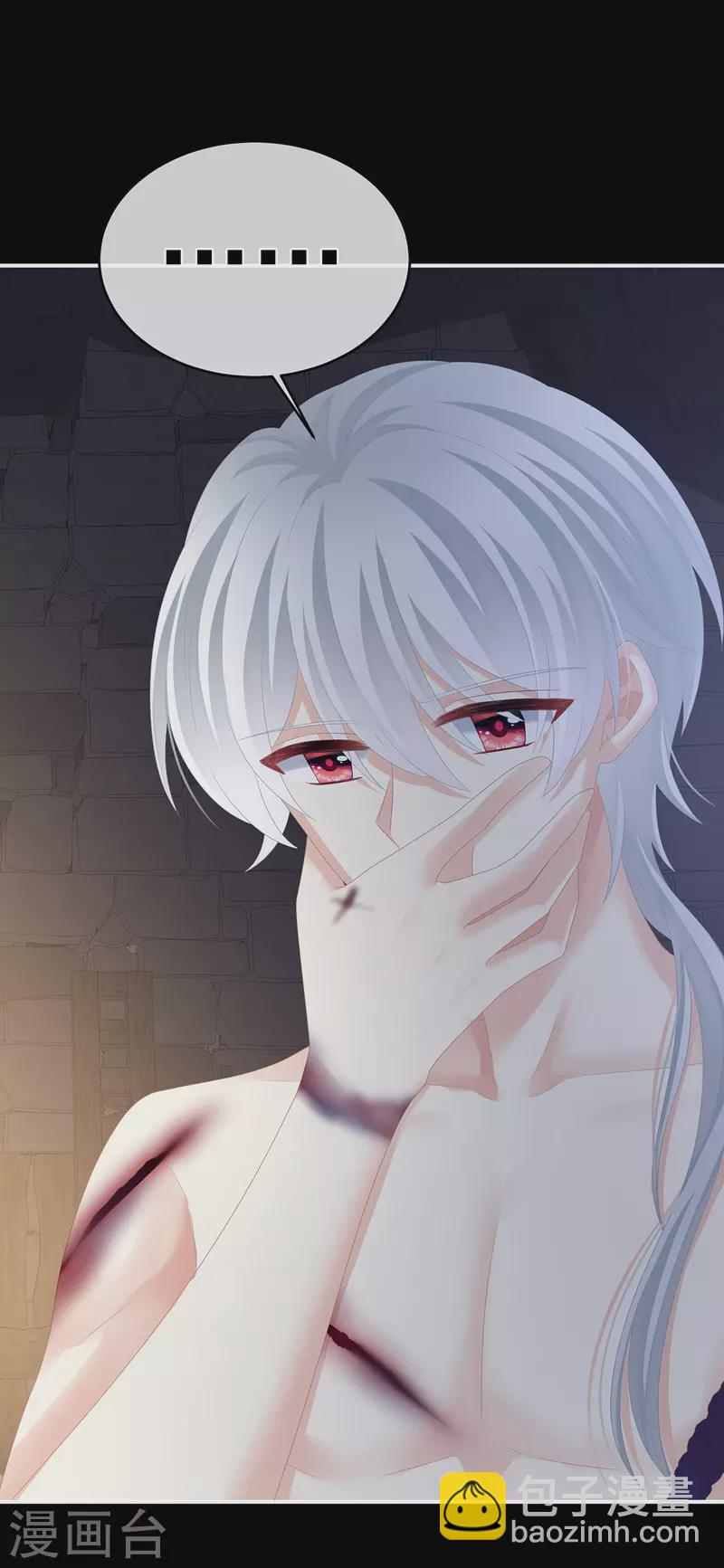 第300话 长生蛊14