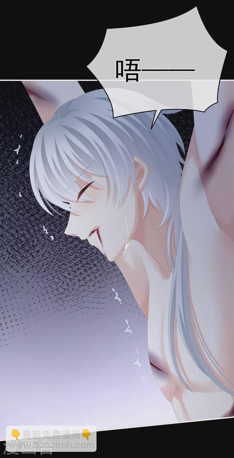 第300话 长生蛊17