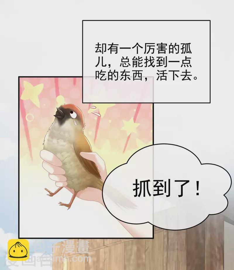 第300话 长生蛊26