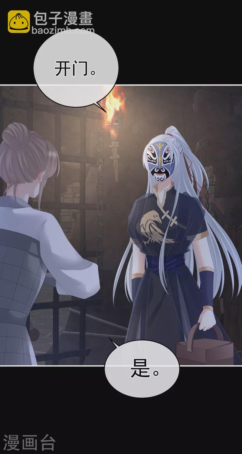第300话 长生蛊3