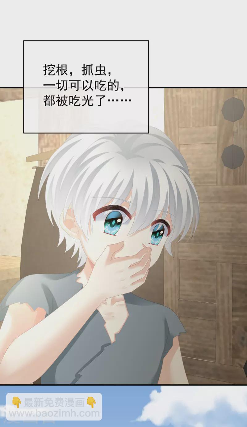 第300话 长生蛊31