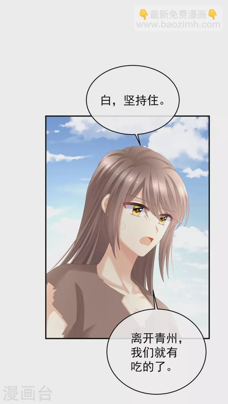 第300话 长生蛊34