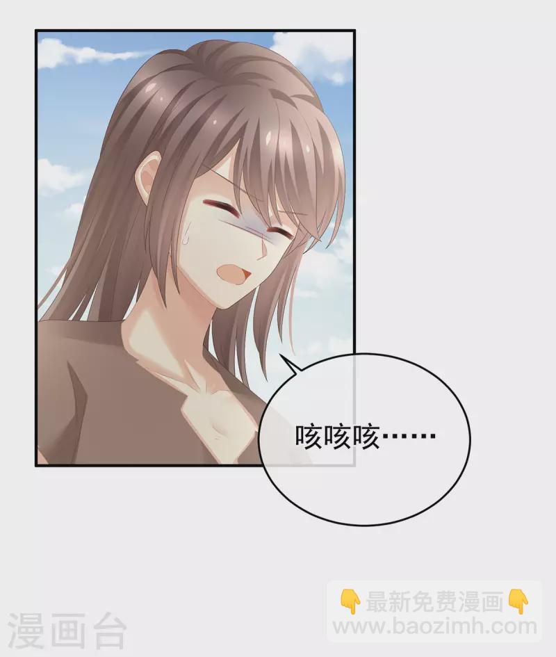 第300话 长生蛊35