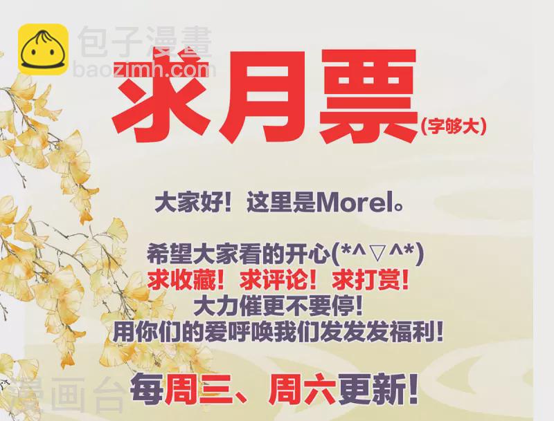 第300话 长生蛊41