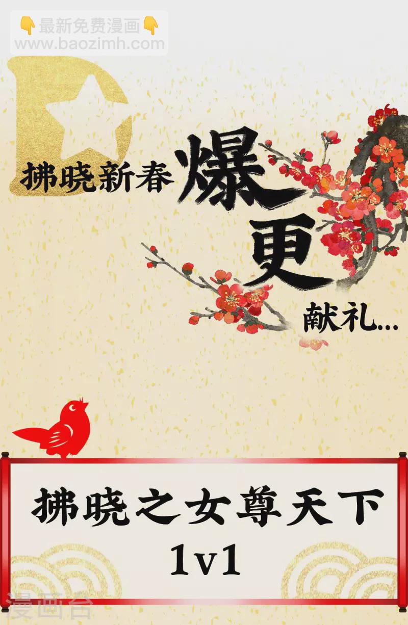 第300话 长生蛊42