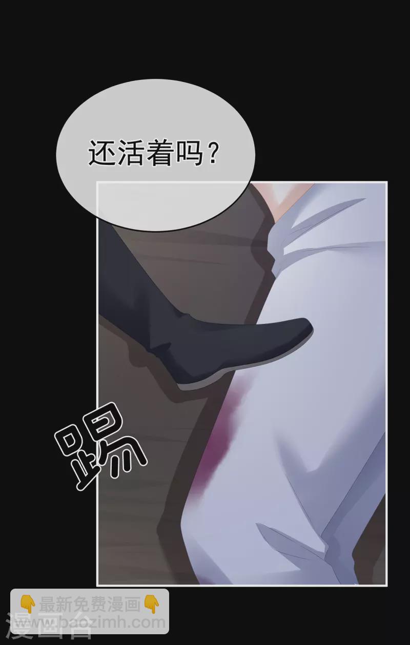 第300话 长生蛊6