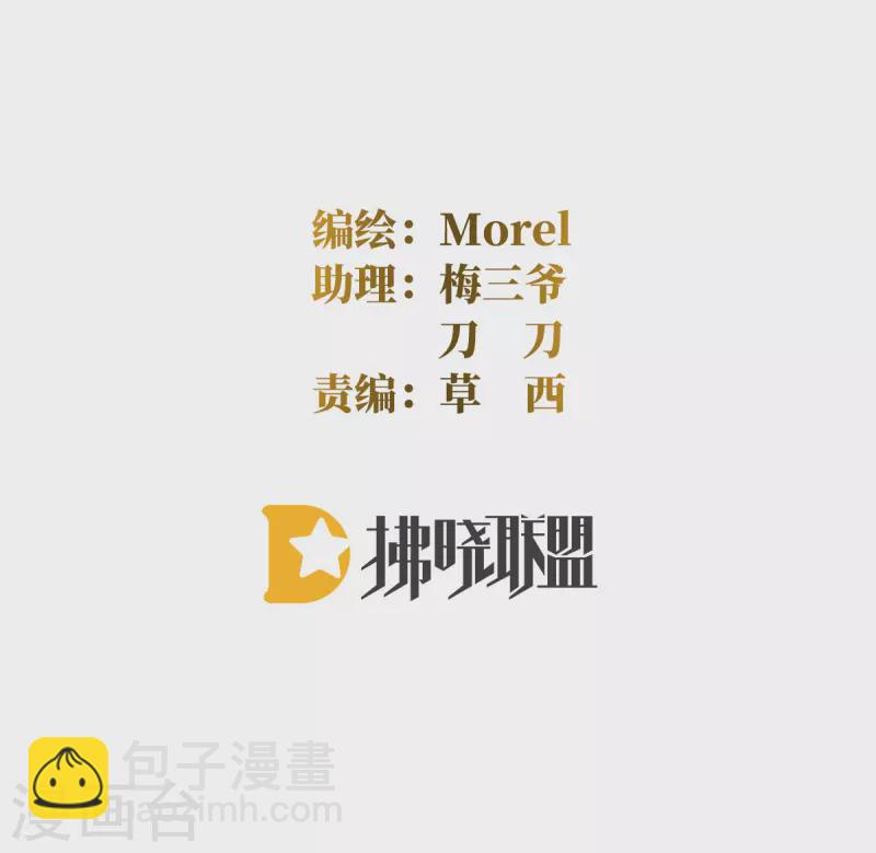 第324话 休了这些男人1