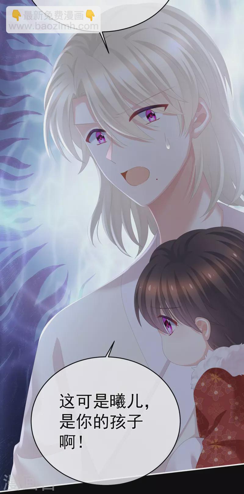 第324话 休了这些男人12