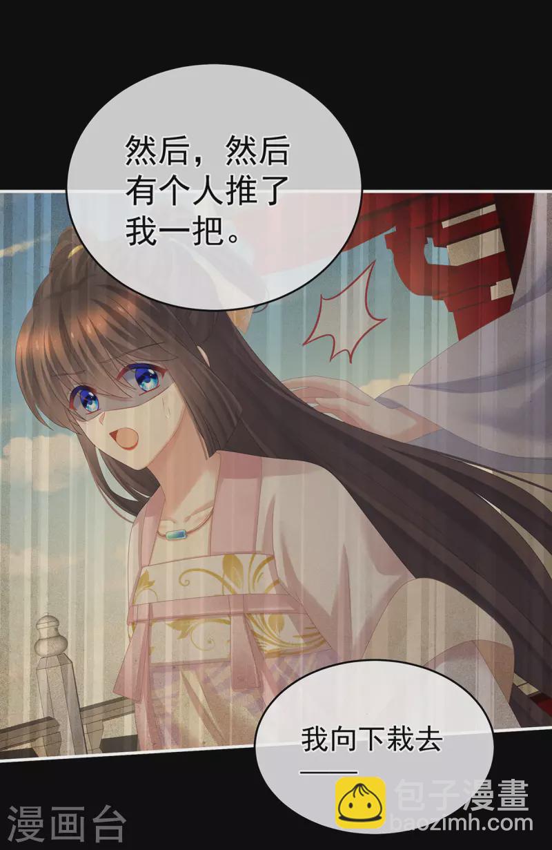 第324话 休了这些男人14