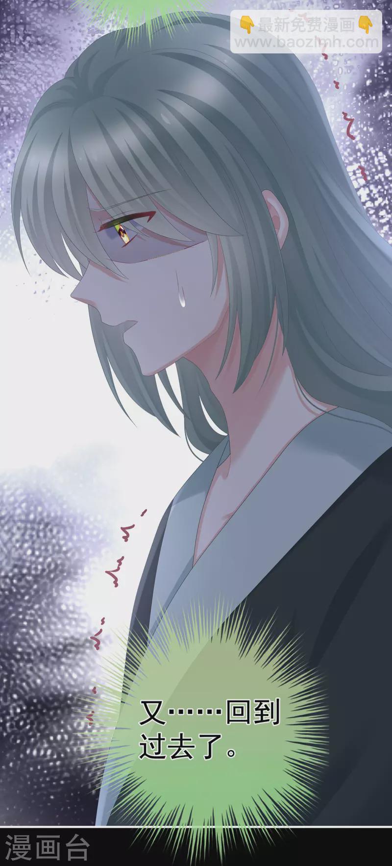 第324话 休了这些男人22