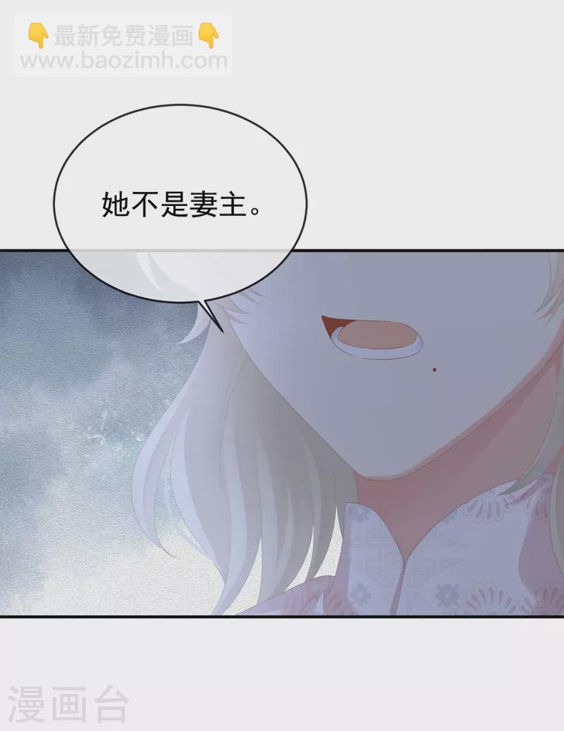 第324话 休了这些男人26