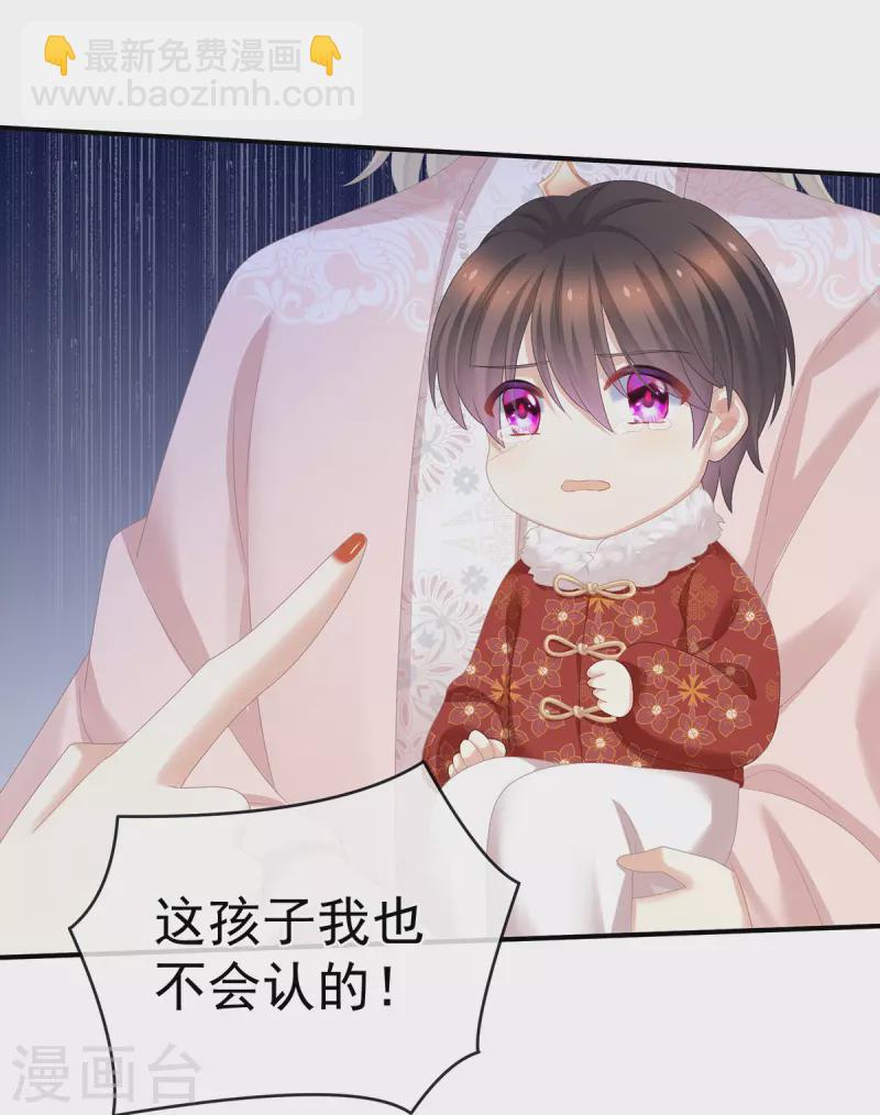 第324话 休了这些男人36