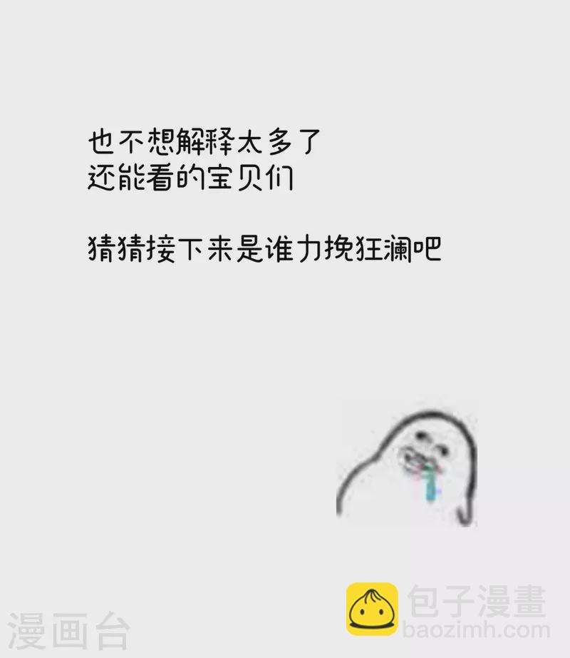 第324话 休了这些男人39