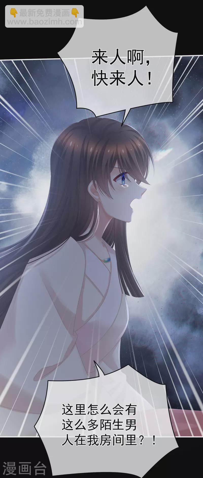 第324话 休了这些男人9