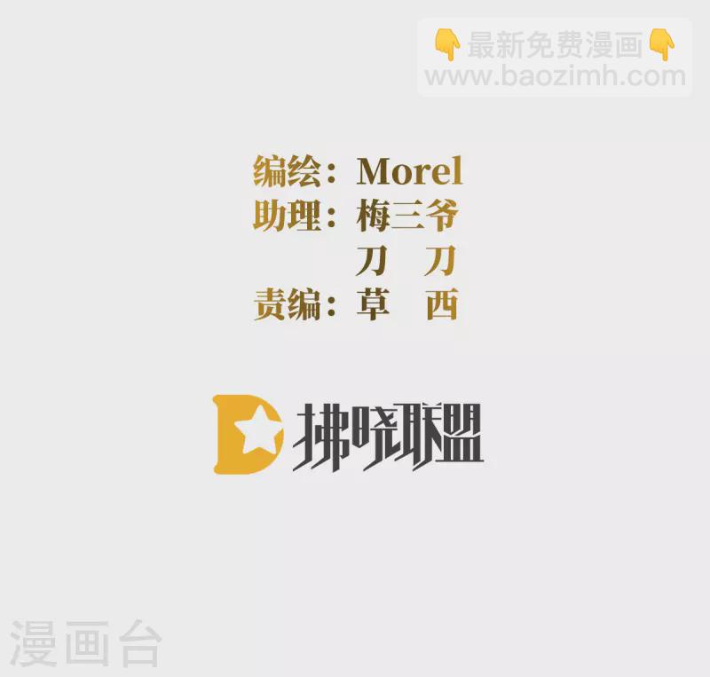 第326话 夏将军回来了！1