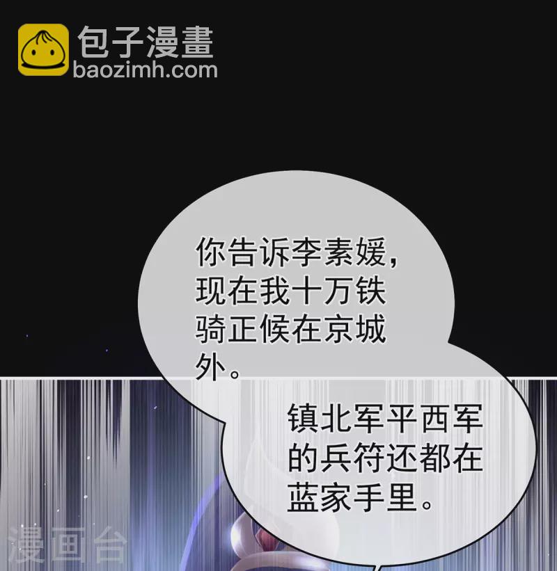 第326话 夏将军回来了！15