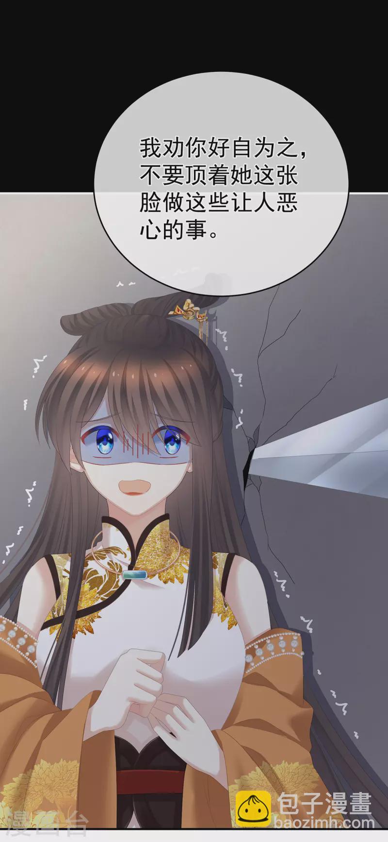 第326话 夏将军回来了！17