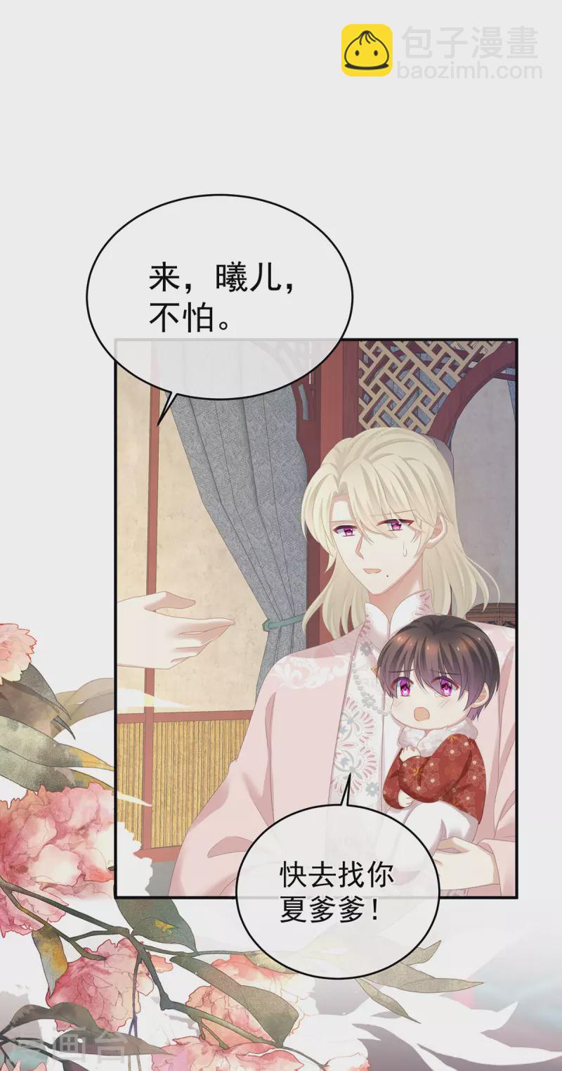 第326话 夏将军回来了！18