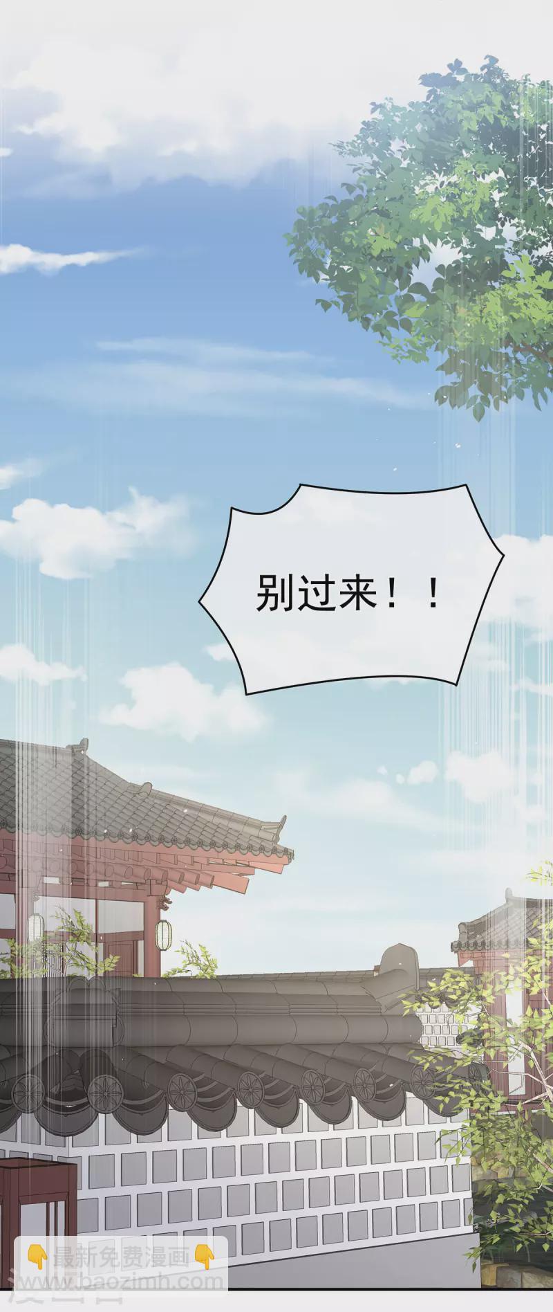 第326话 夏将军回来了！2