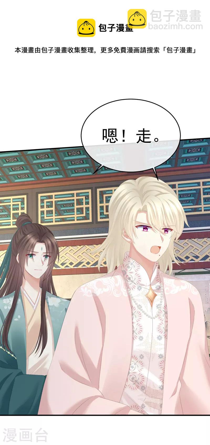 第326话 夏将军回来了！20