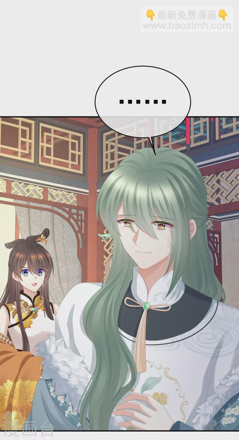 第326话 夏将军回来了！21