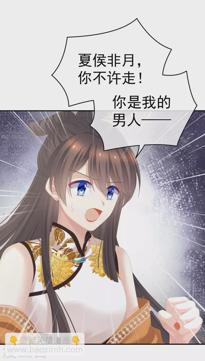 第326话 夏将军回来了！22