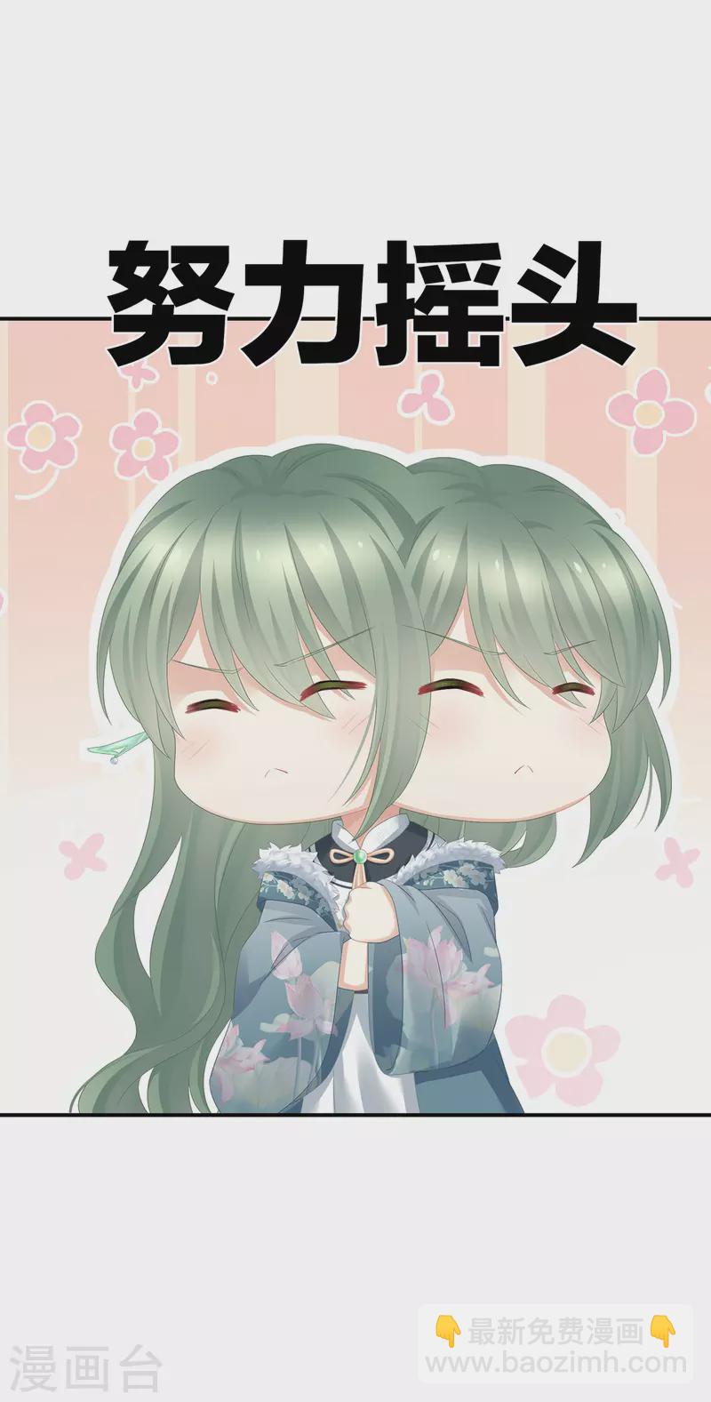 第326话 夏将军回来了！23