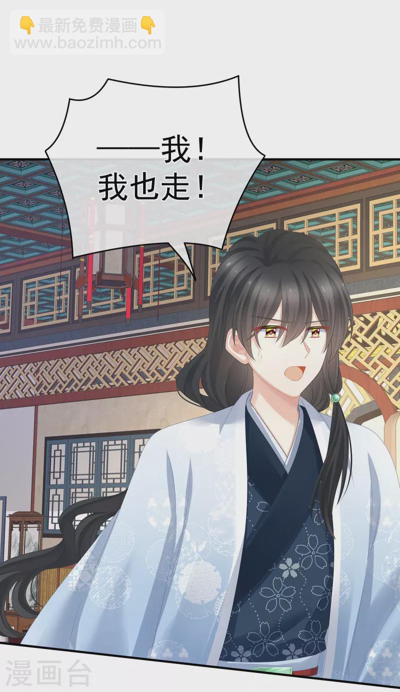 第326话 夏将军回来了！25