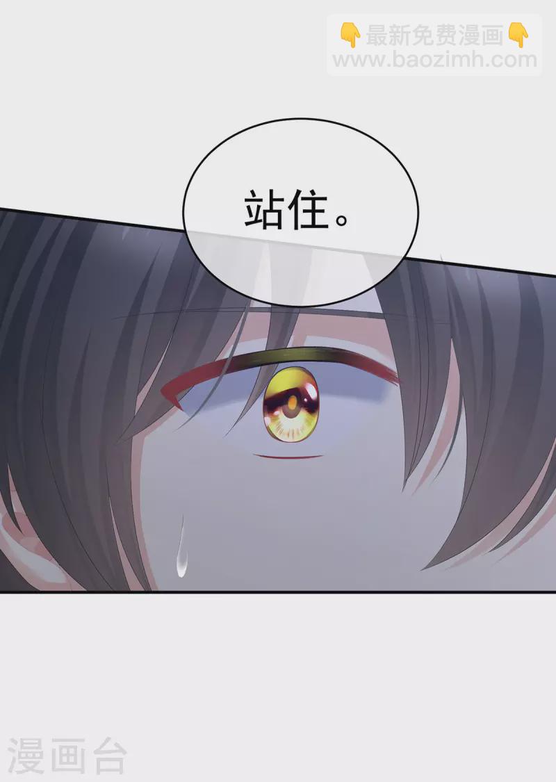 第326话 夏将军回来了！26