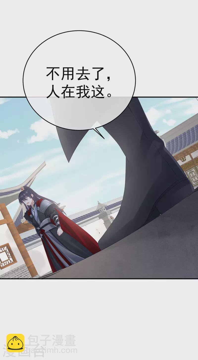 第326话 夏将军回来了！39